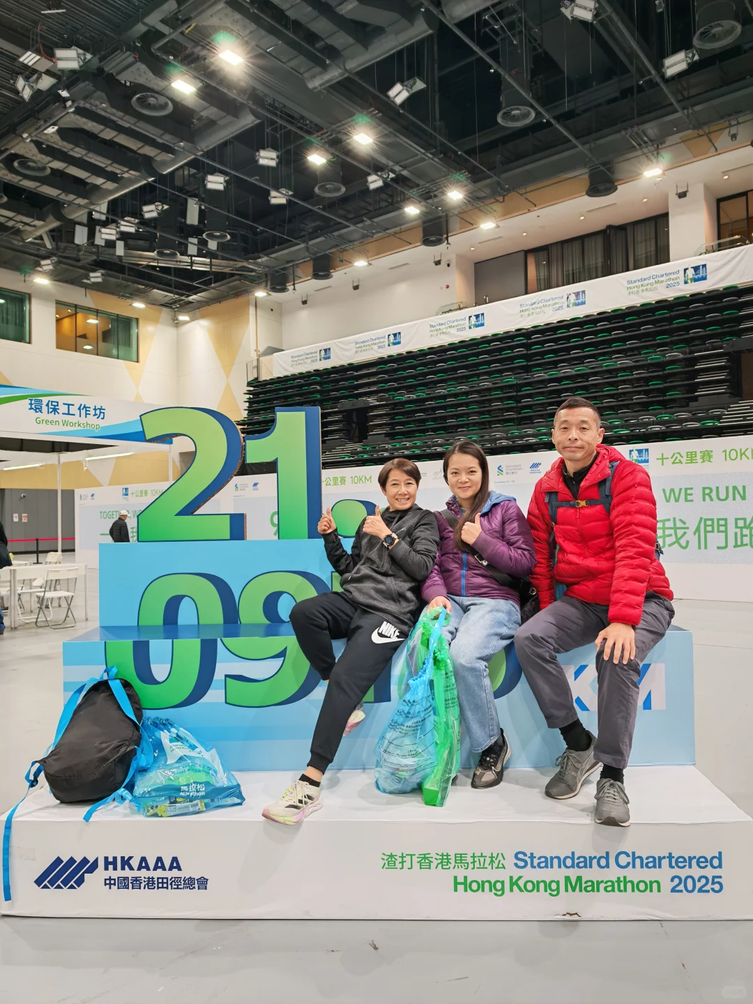 2025年香港渣打馬拉松的博覽會??
