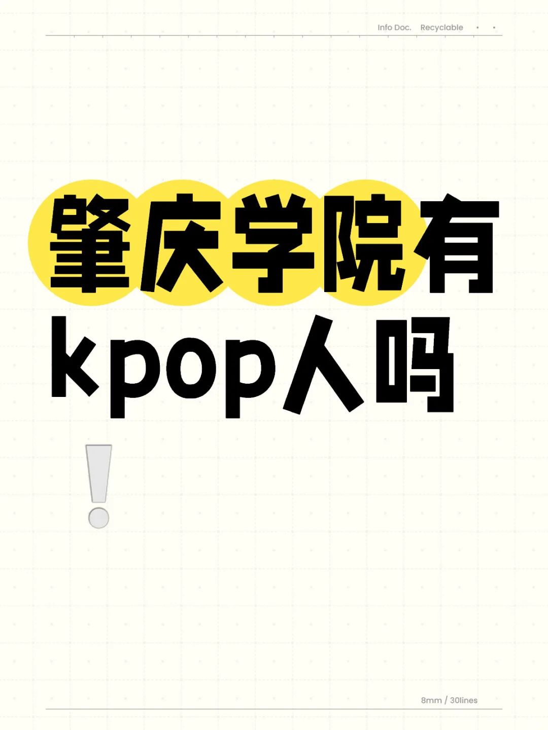 三月aespa广州展会代购！！台历后续拼车