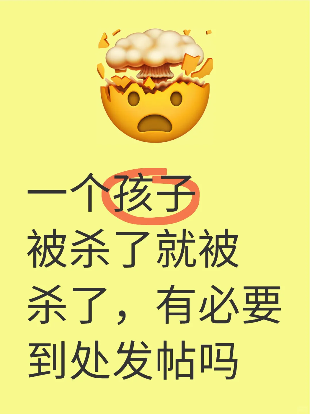 大家帮忙转转！