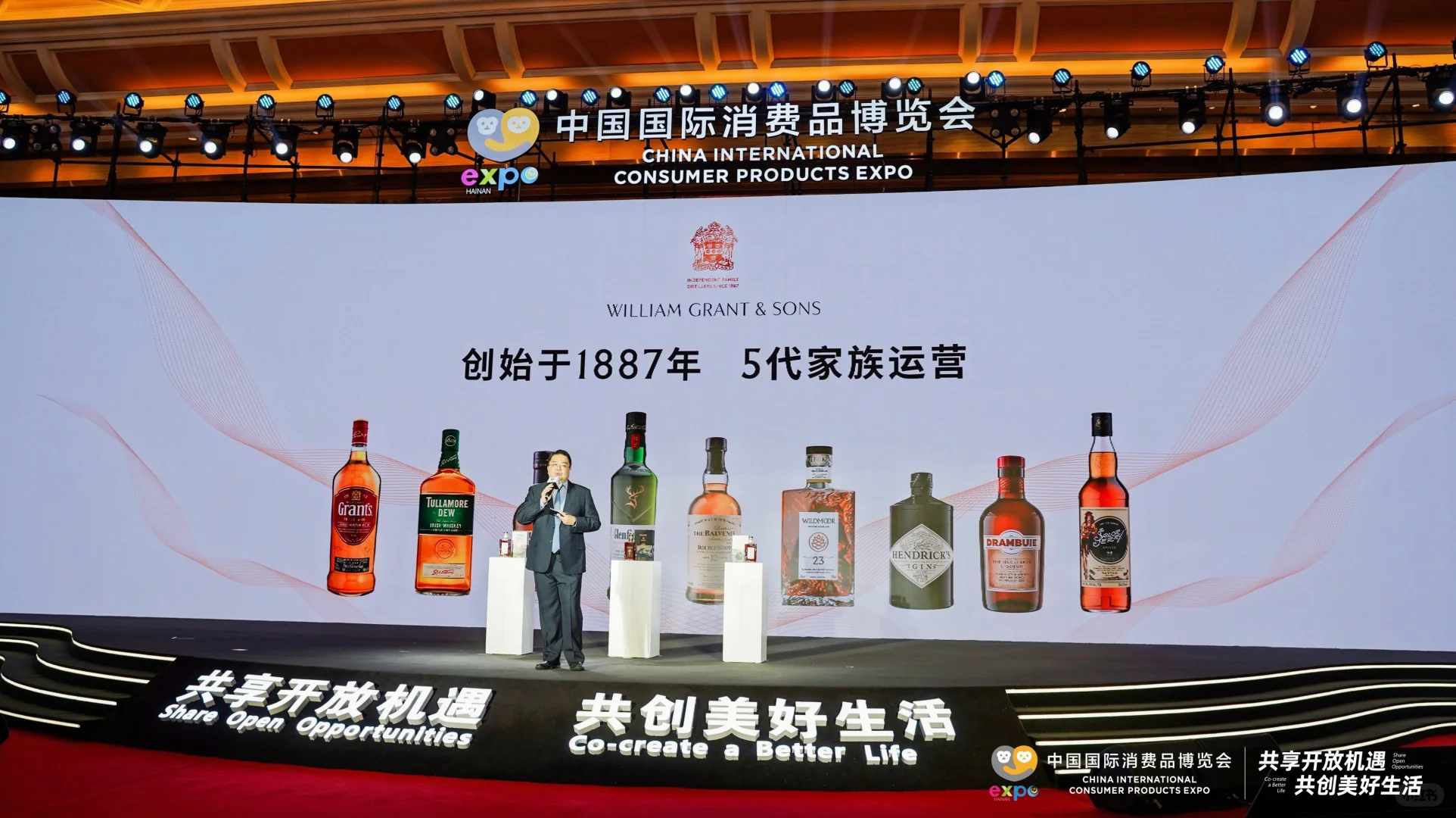 第五届消博会倒计时66天，精彩即将绽放！