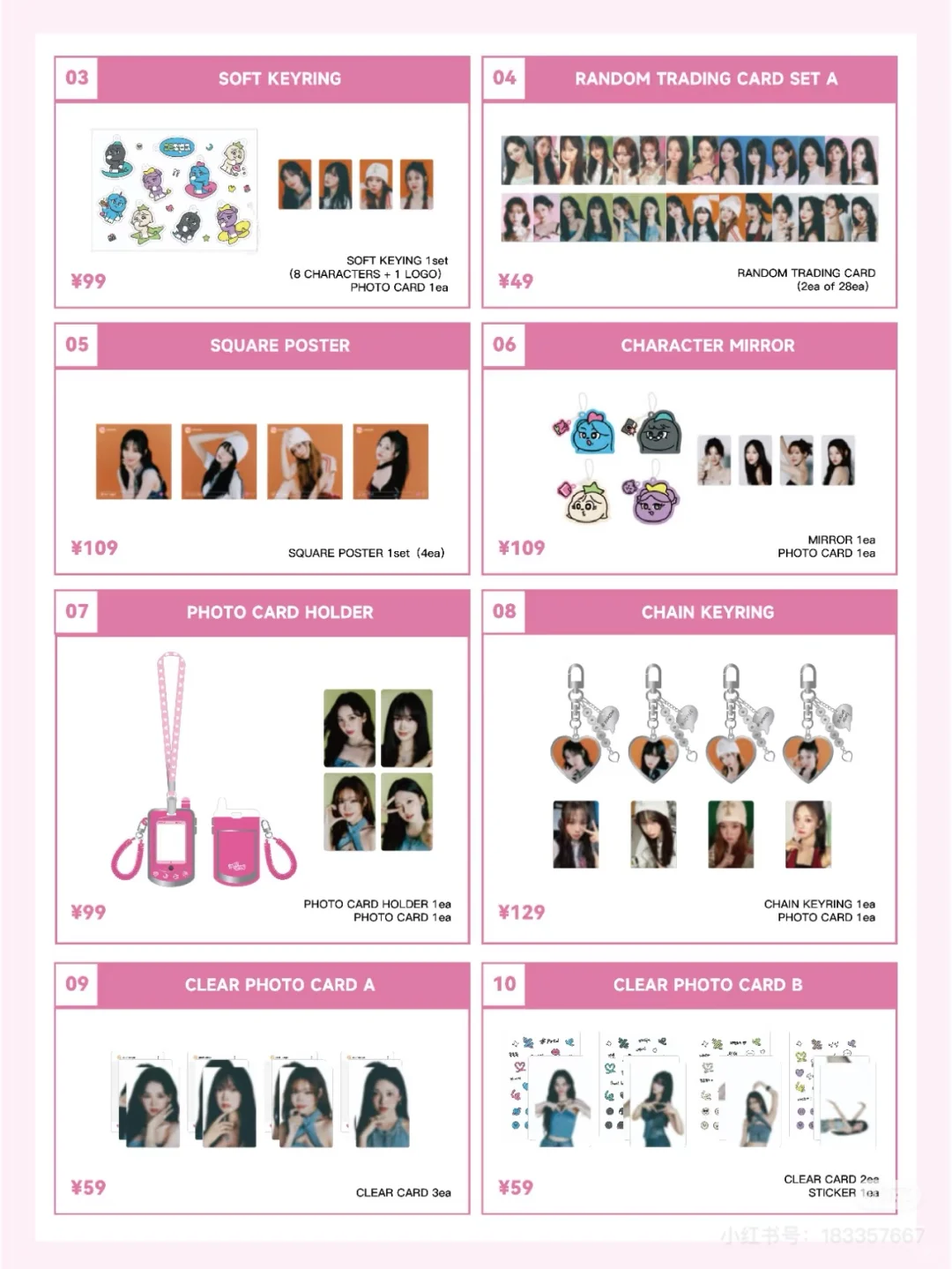 一期展会是结束了吗?