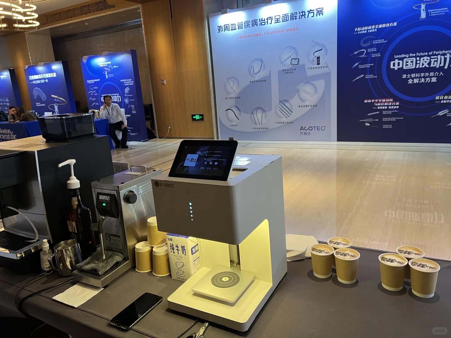 北京展会咖啡机租赁/3D咖啡打印/咖啡机租赁