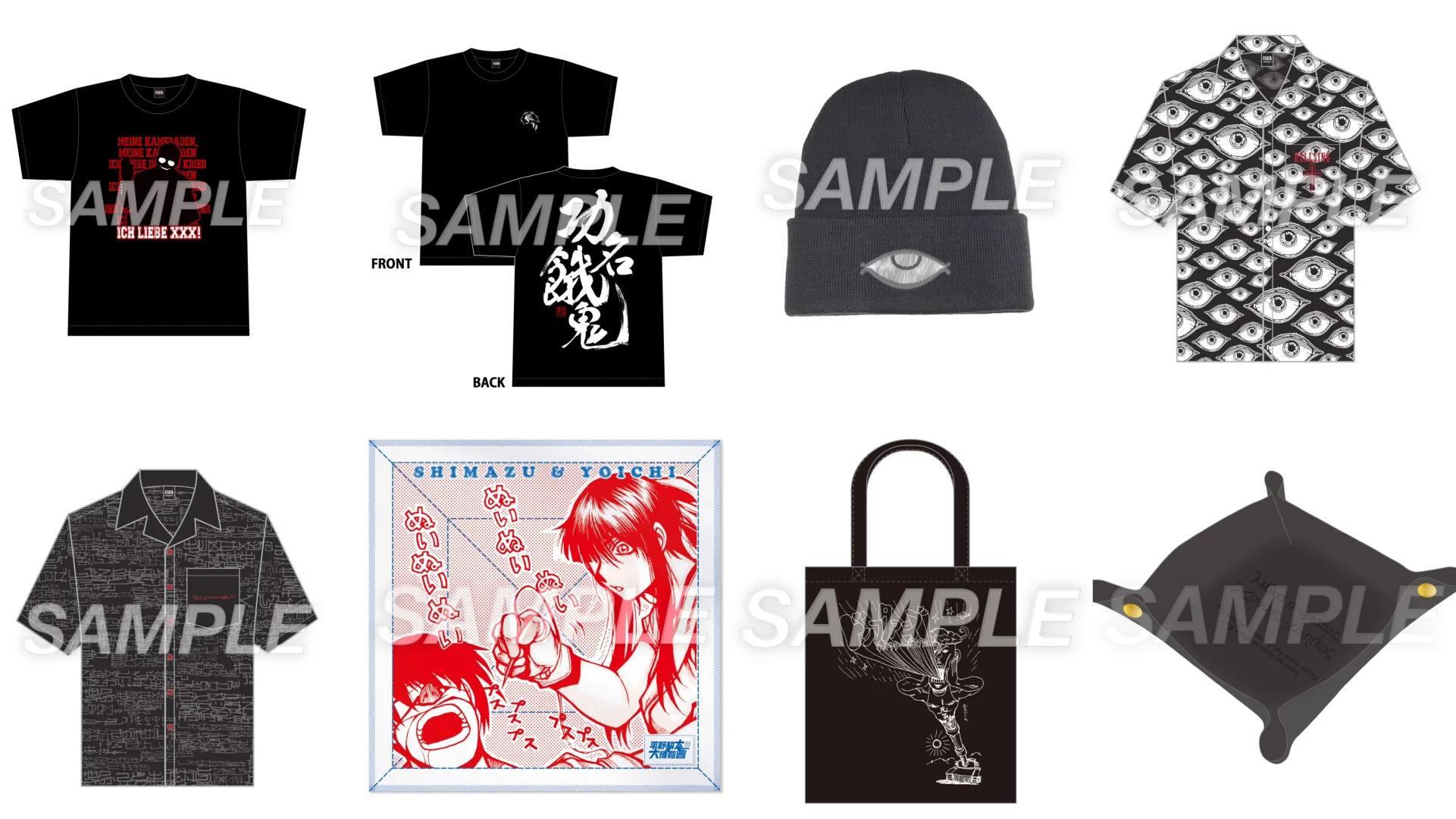 平野耕太大博览会