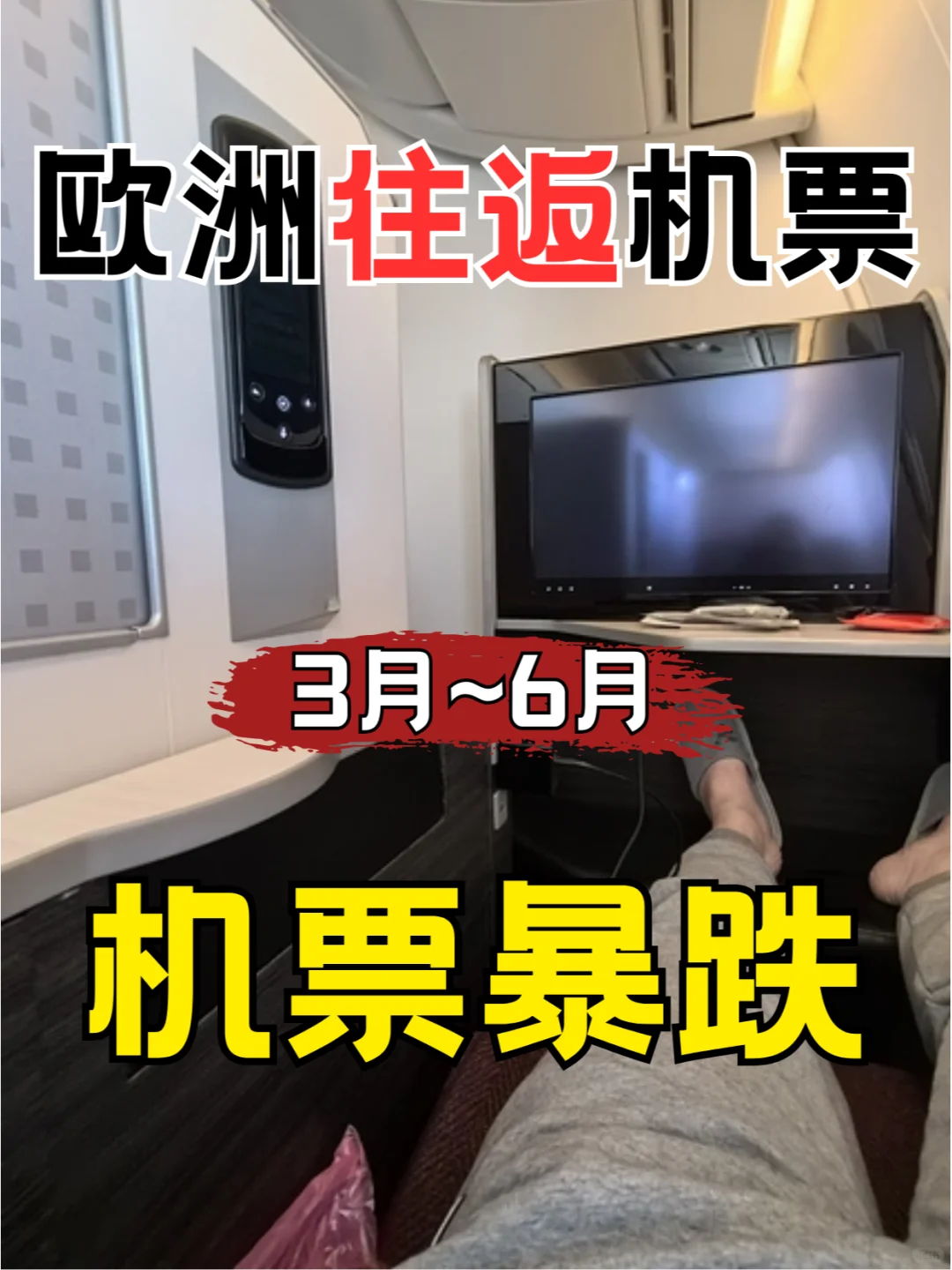 3月德国展会特价机票攻略！手慢无！