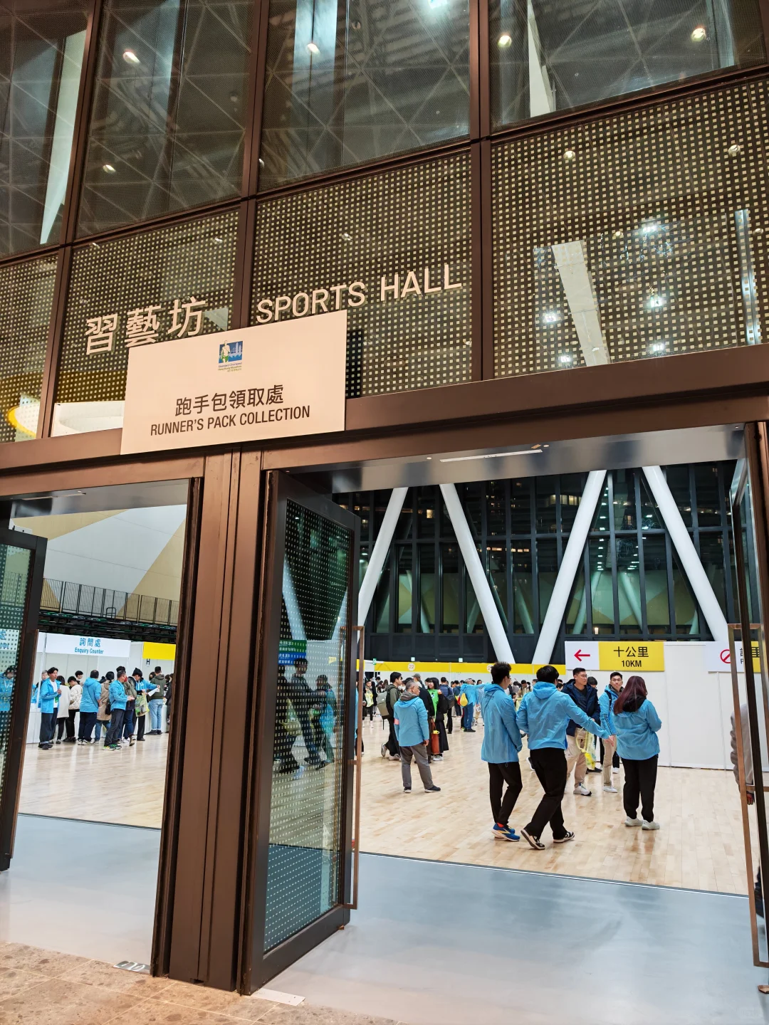 2025年香港渣打馬拉松的博覽會??