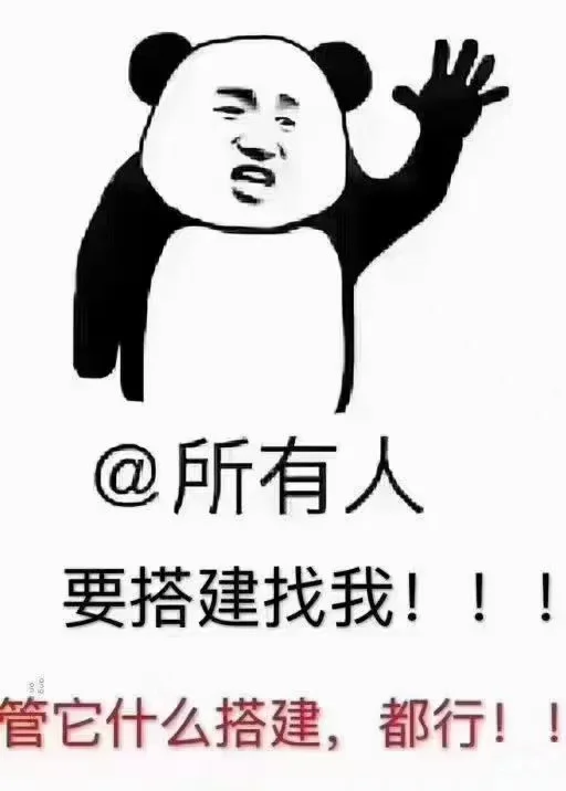 开门红