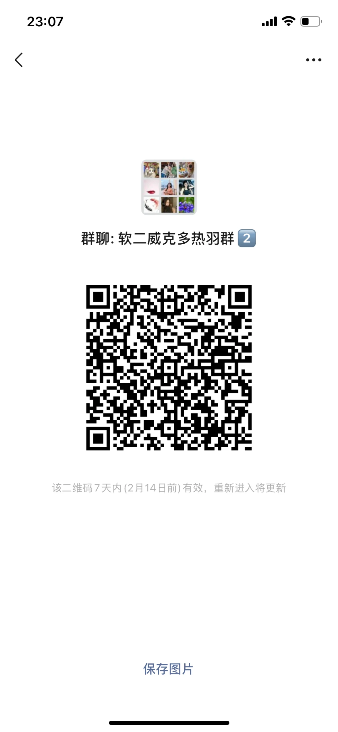 岛内，软二，观音山，前铺，会展可加入