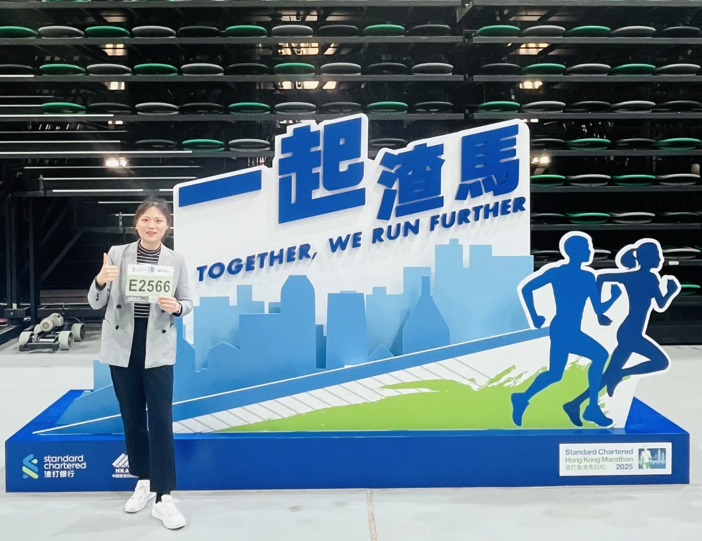 2月9号 约定你！比赛日见！