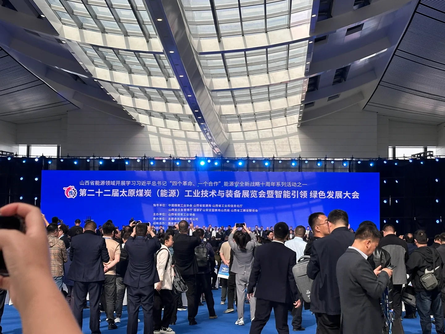 煤炭博览会?