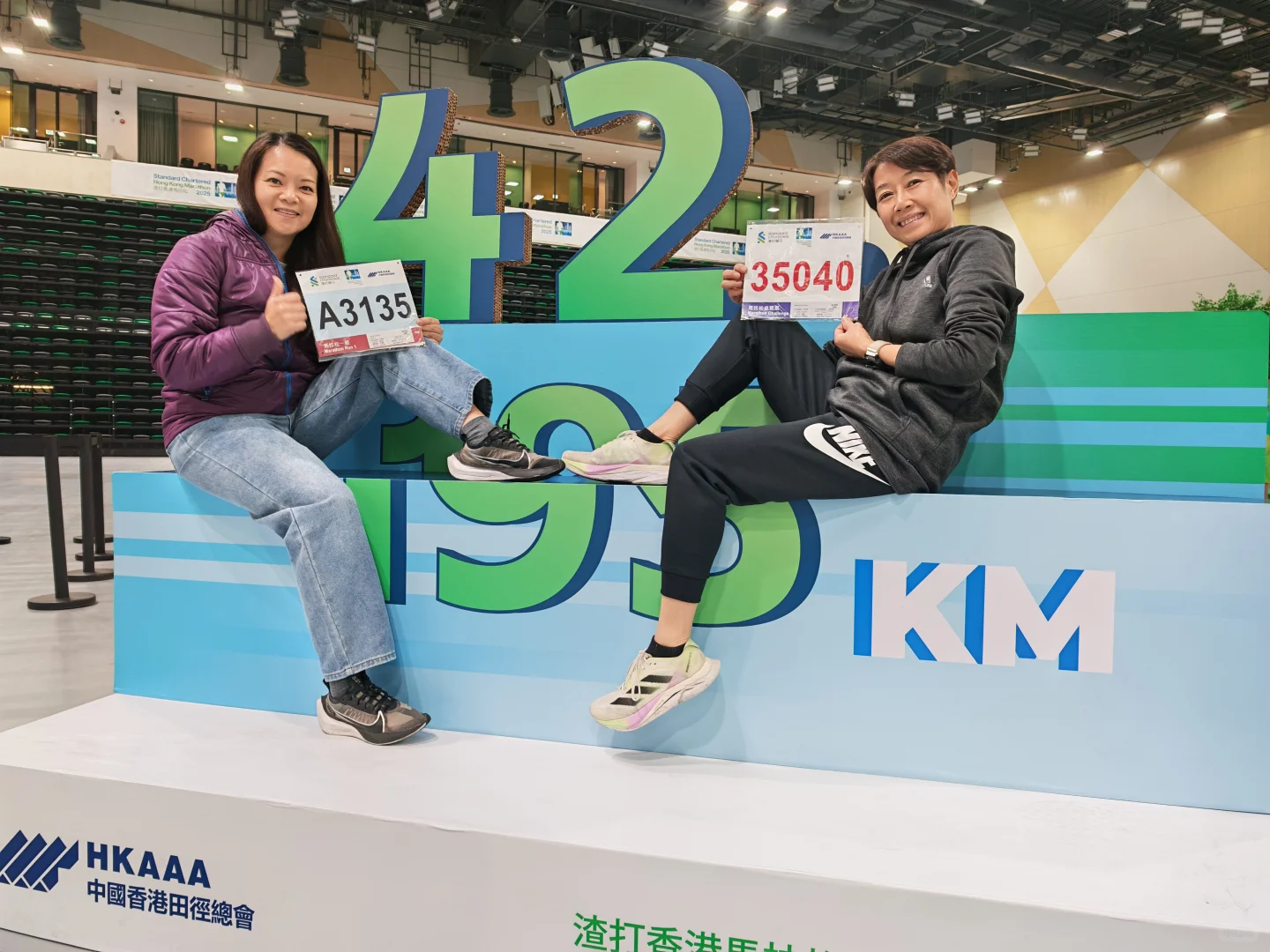 2025年香港渣打馬拉松的博覽會??