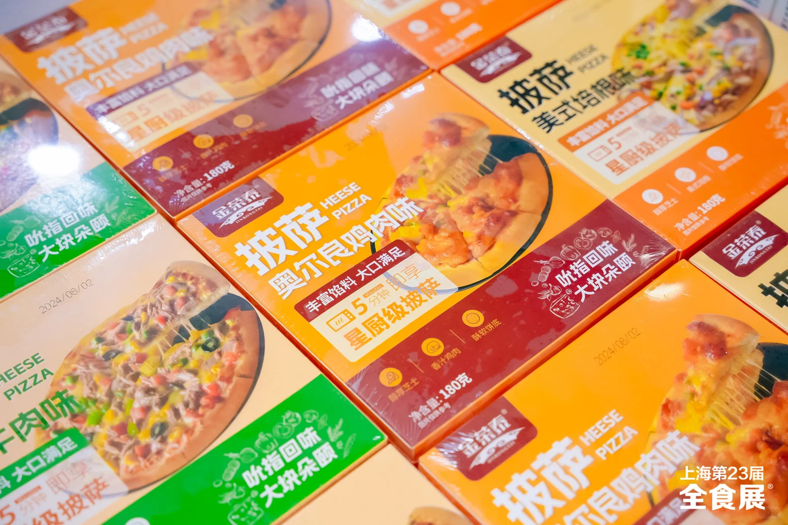 免费送票?2025深圳全食展，经销商速来！