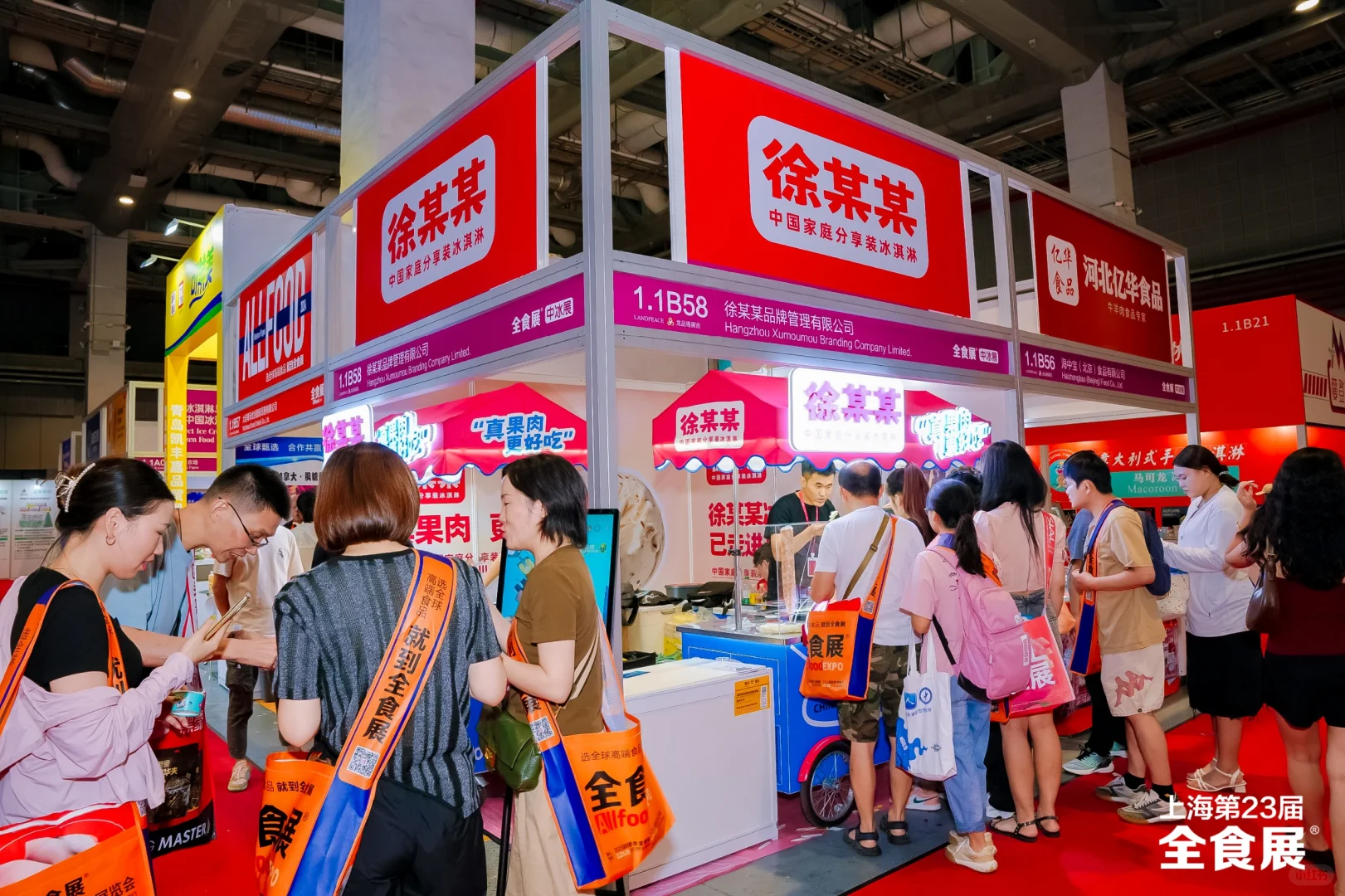 免费送票?2025深圳全食展，经销商速来！