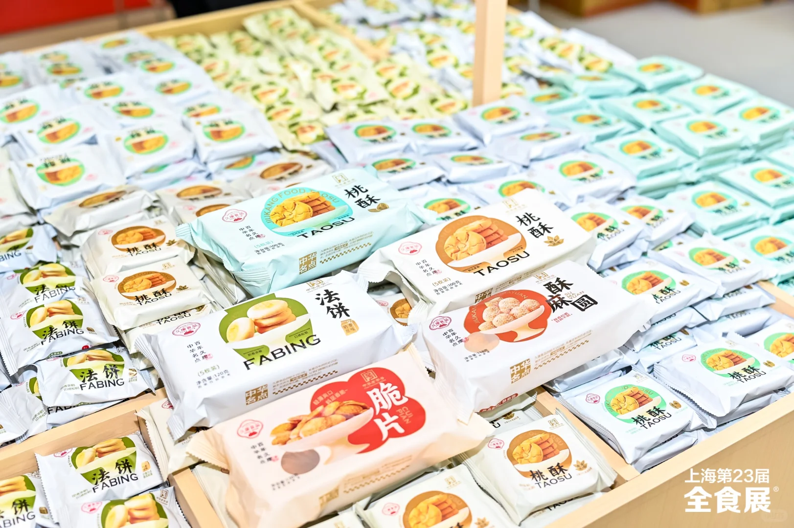 免费送票?2025深圳全食展，经销商速来！