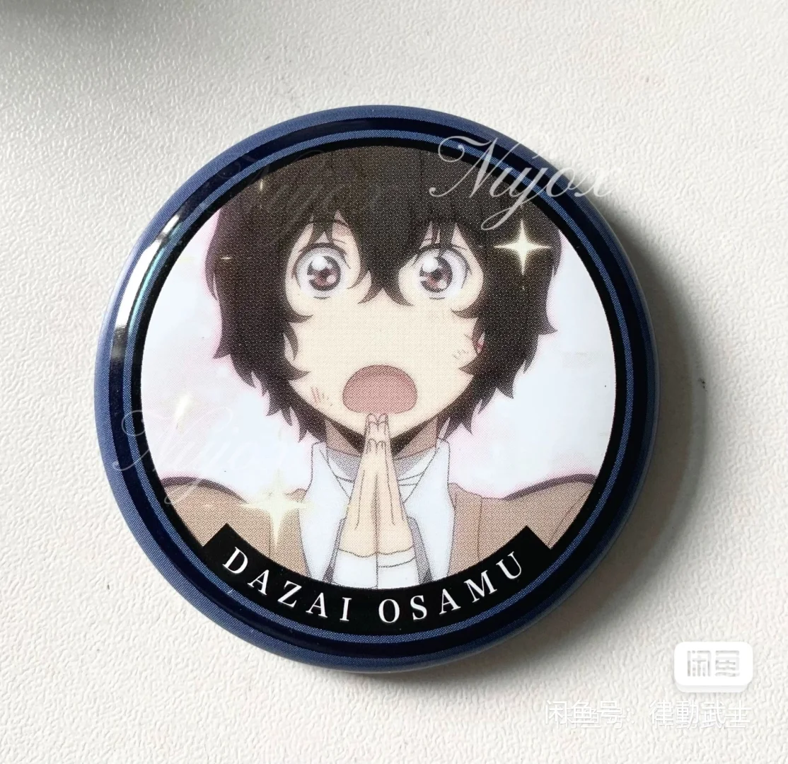 1000 含捆➗太宰治星星眼