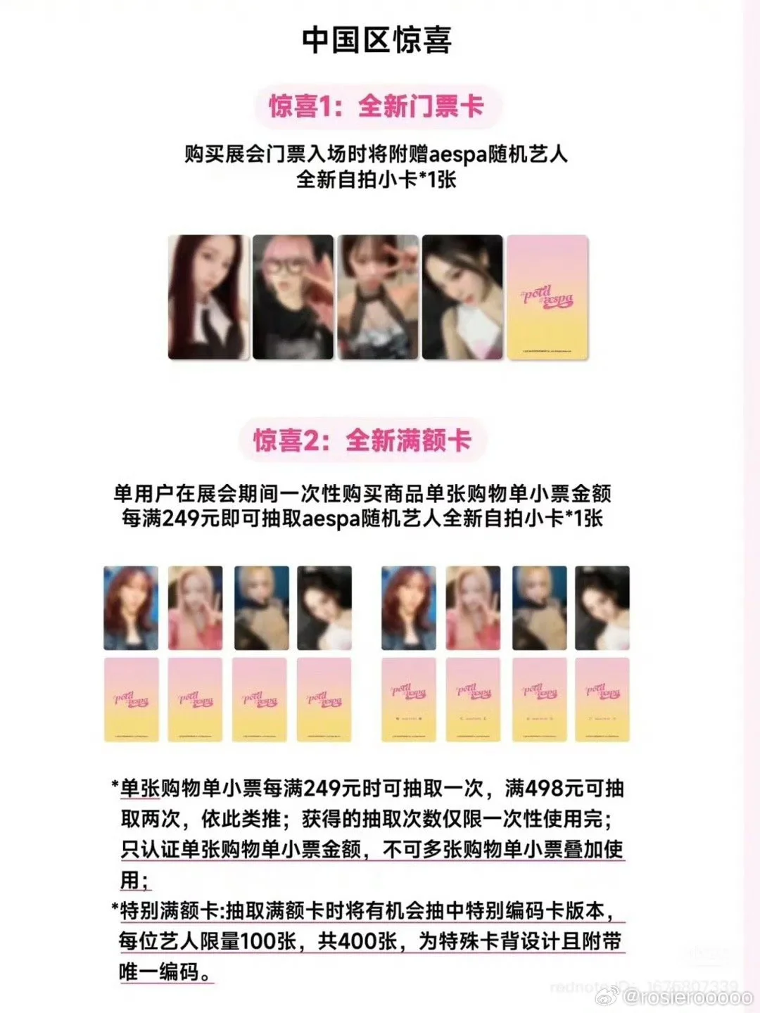 吒广州展会dg
