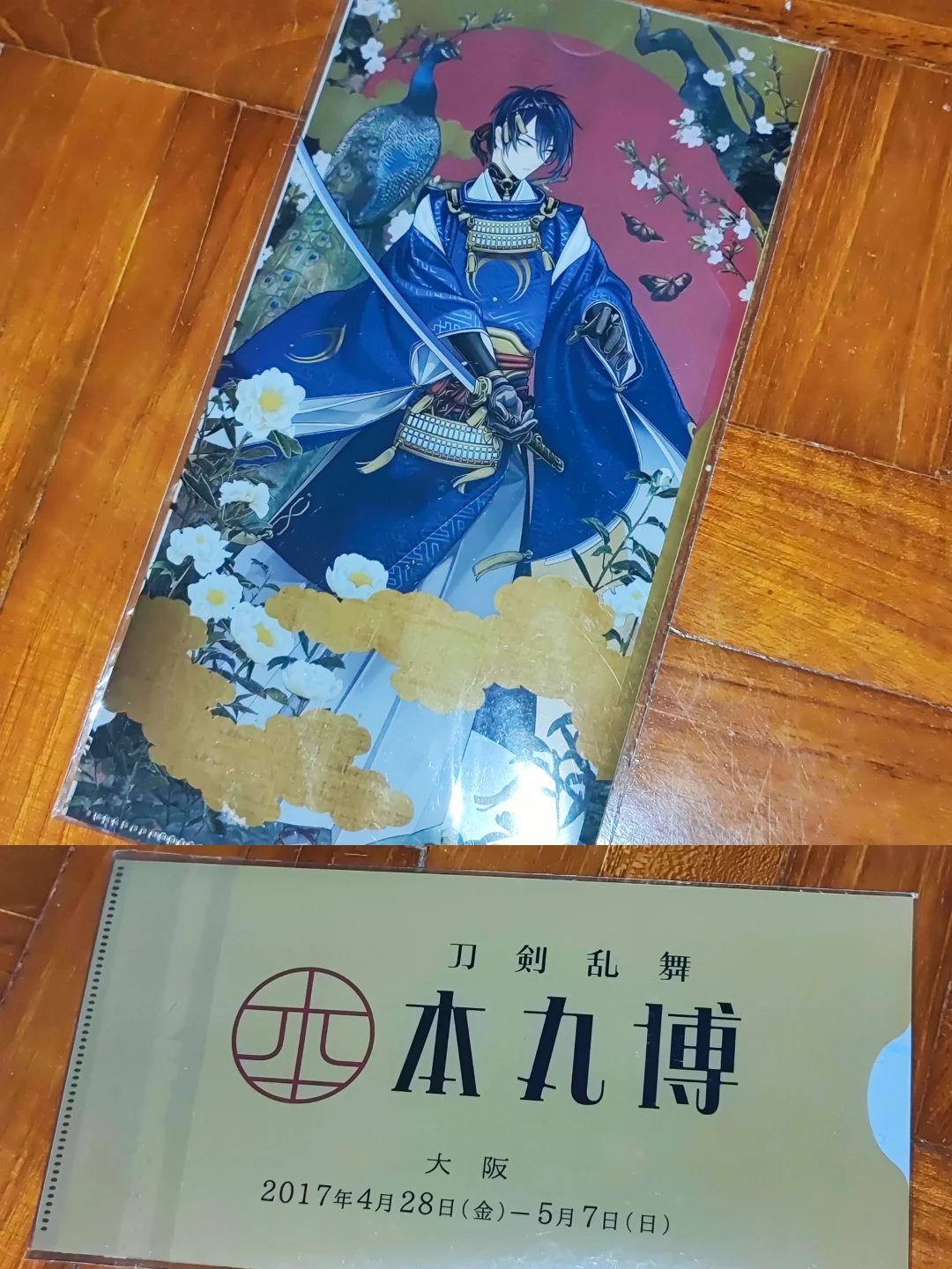 ??➗刀剑乱舞 三日月宗近