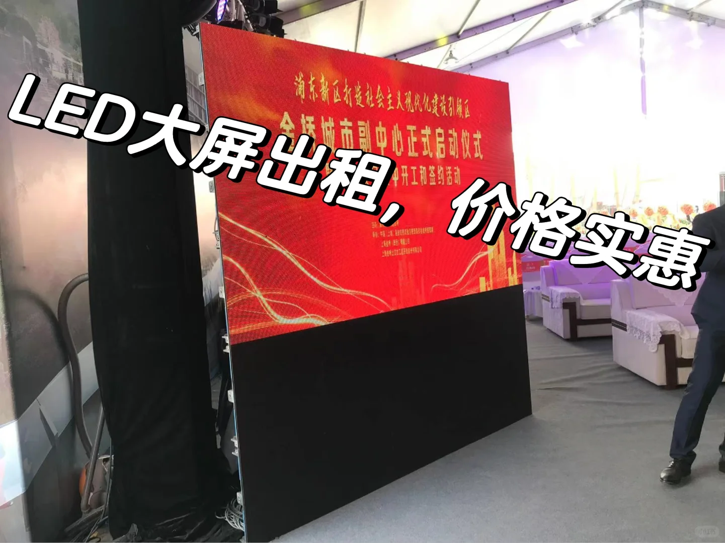 氛围感拉满的展会现场