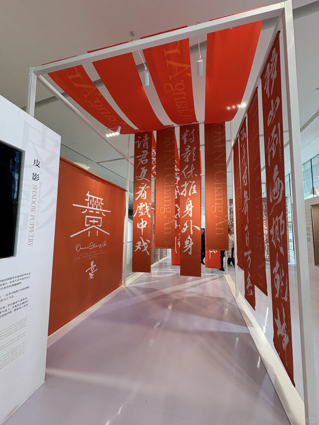 西安citywalk免费新展?年味超浓?包出片啊