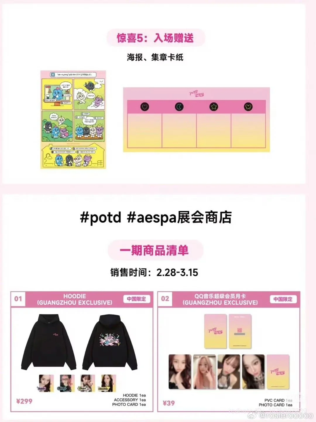 吒广州展会dg