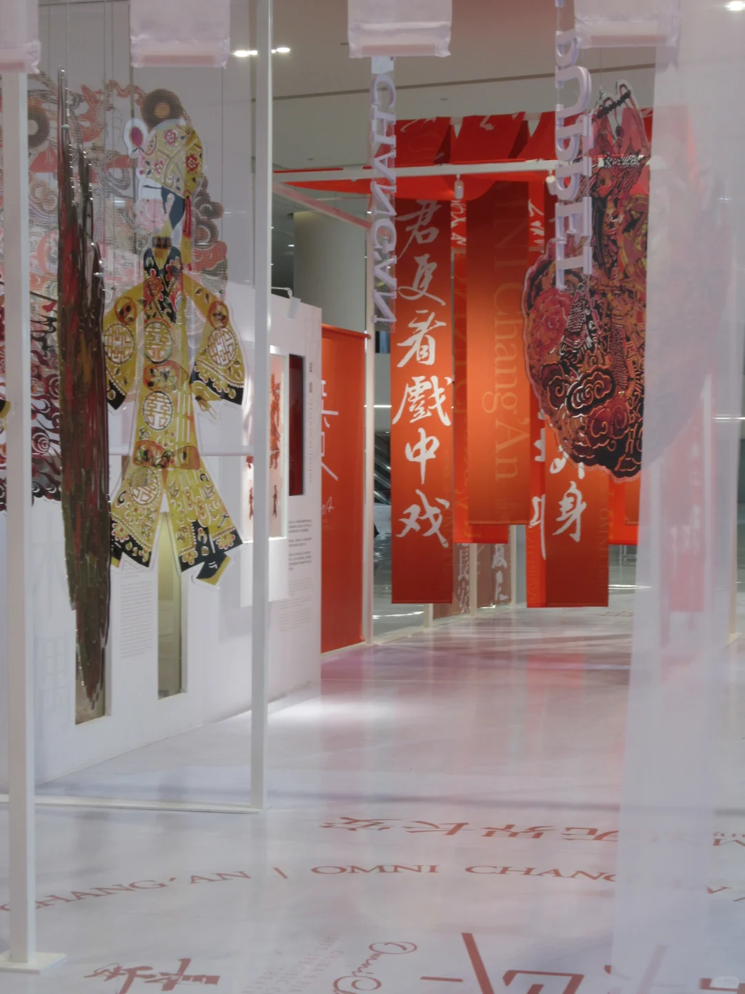 西安citywalk免费新展?年味超浓?包出片啊