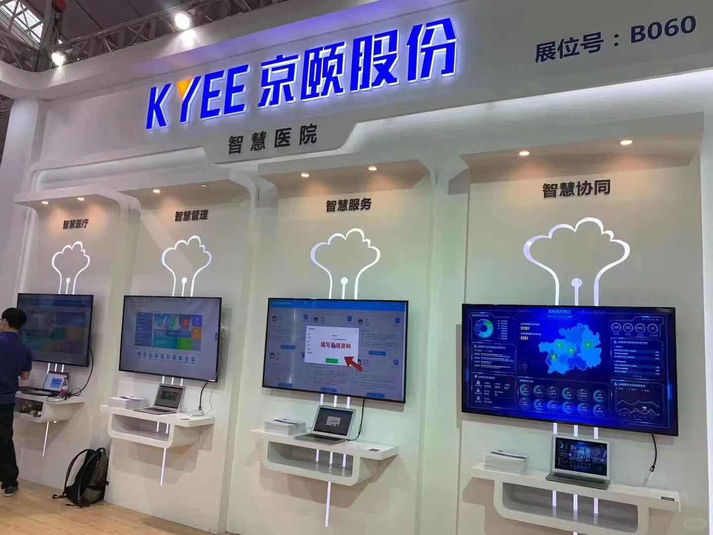 氛围感拉满的展会现场