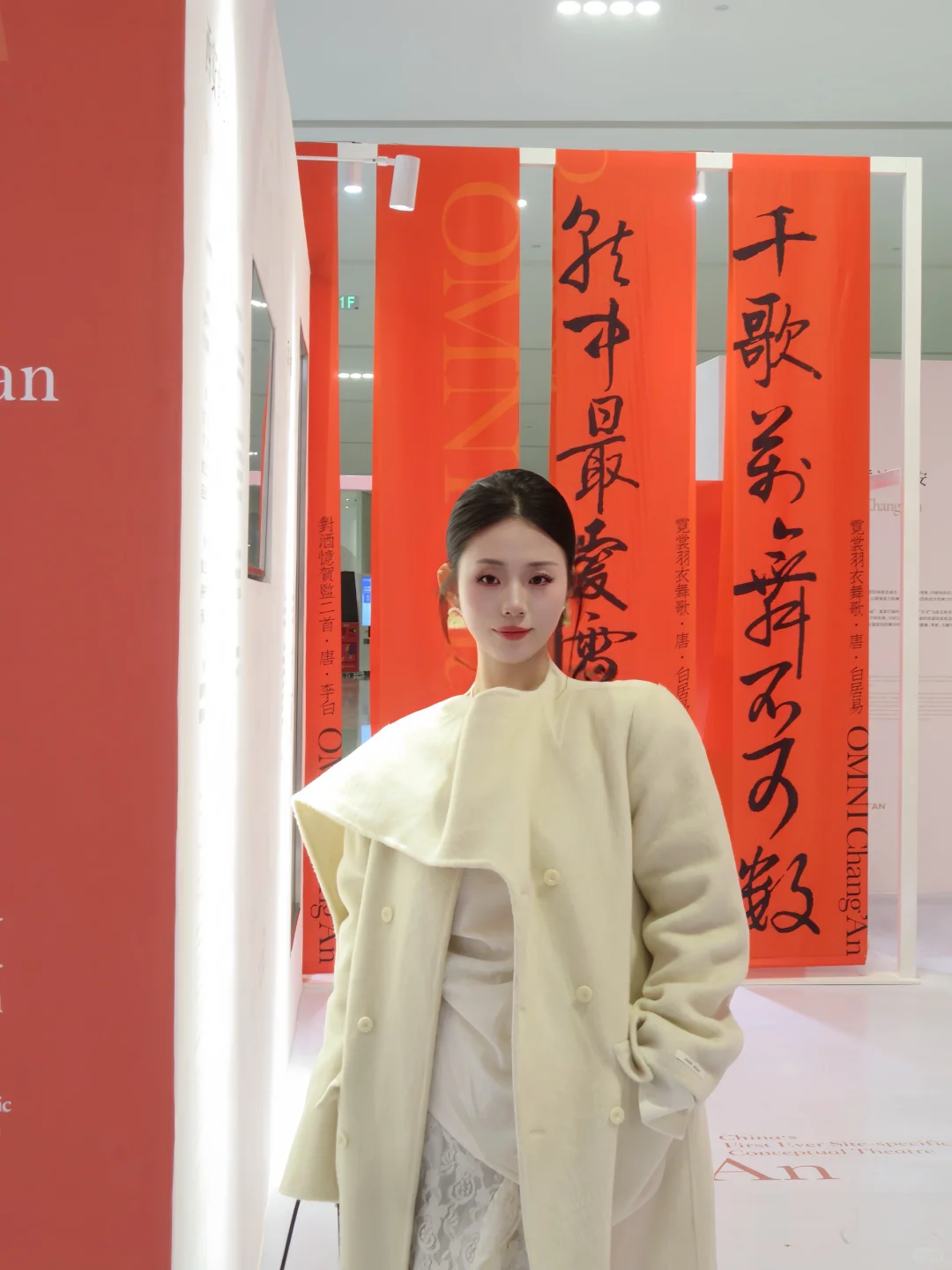 西安citywalk免费新展?年味超浓?包出片啊