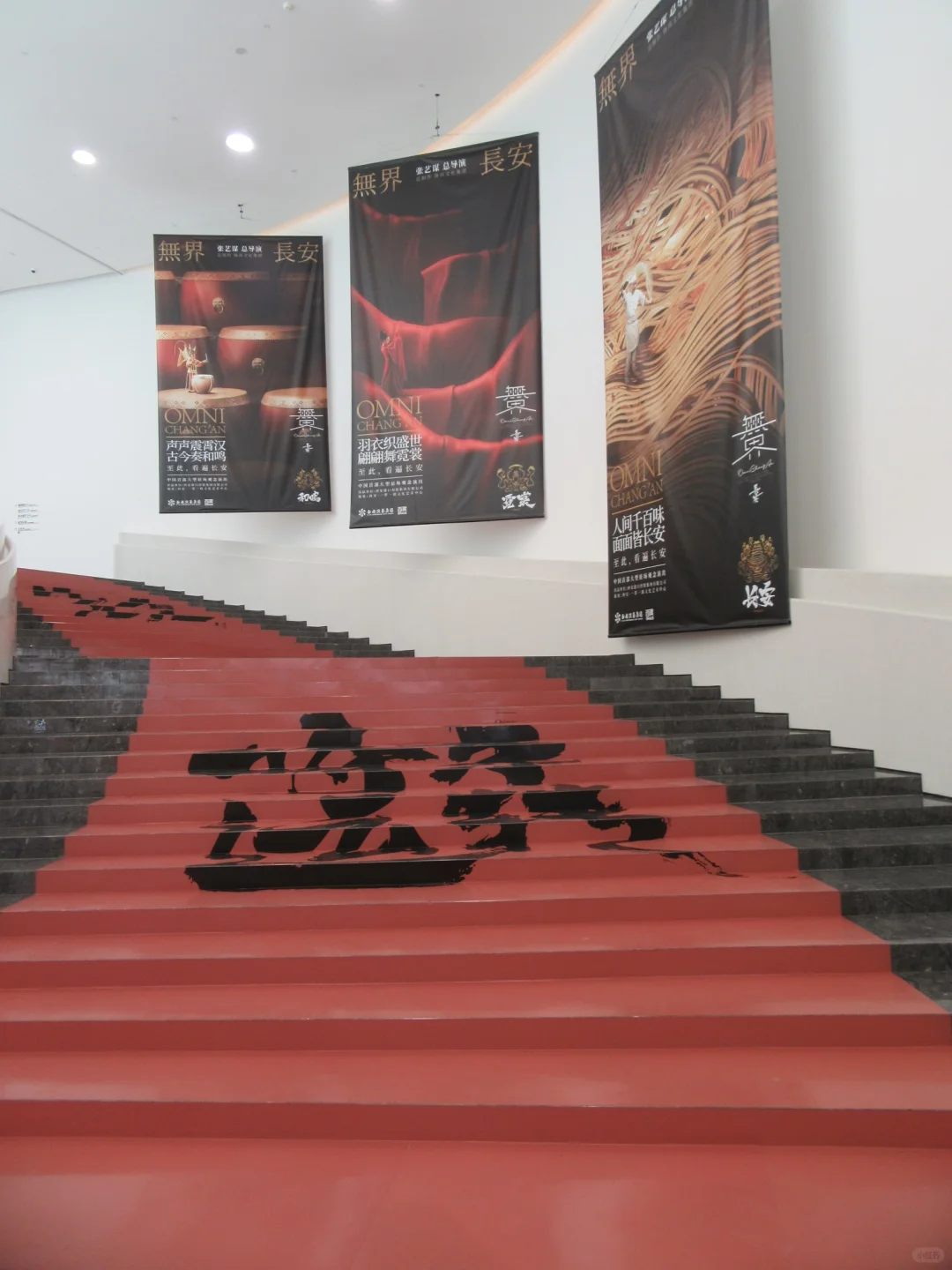 西安citywalk免费新展?年味超浓?包出片啊
