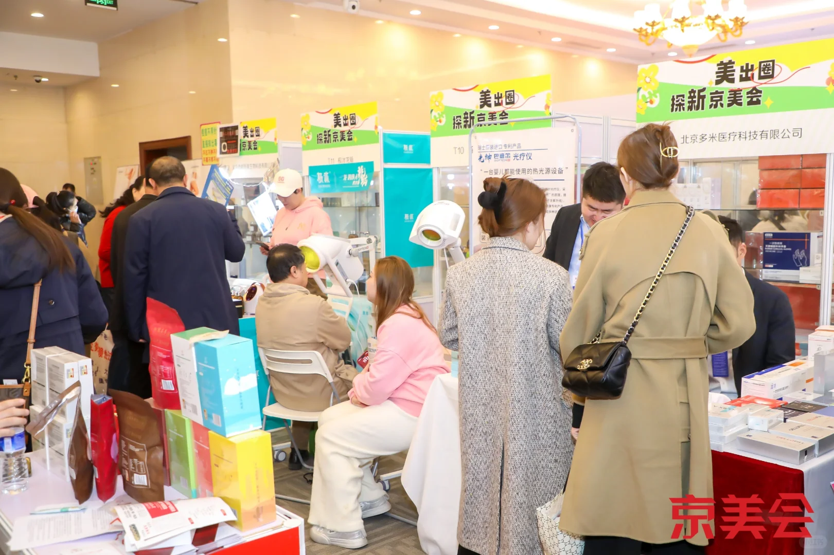 ?她来了，她又来啦！