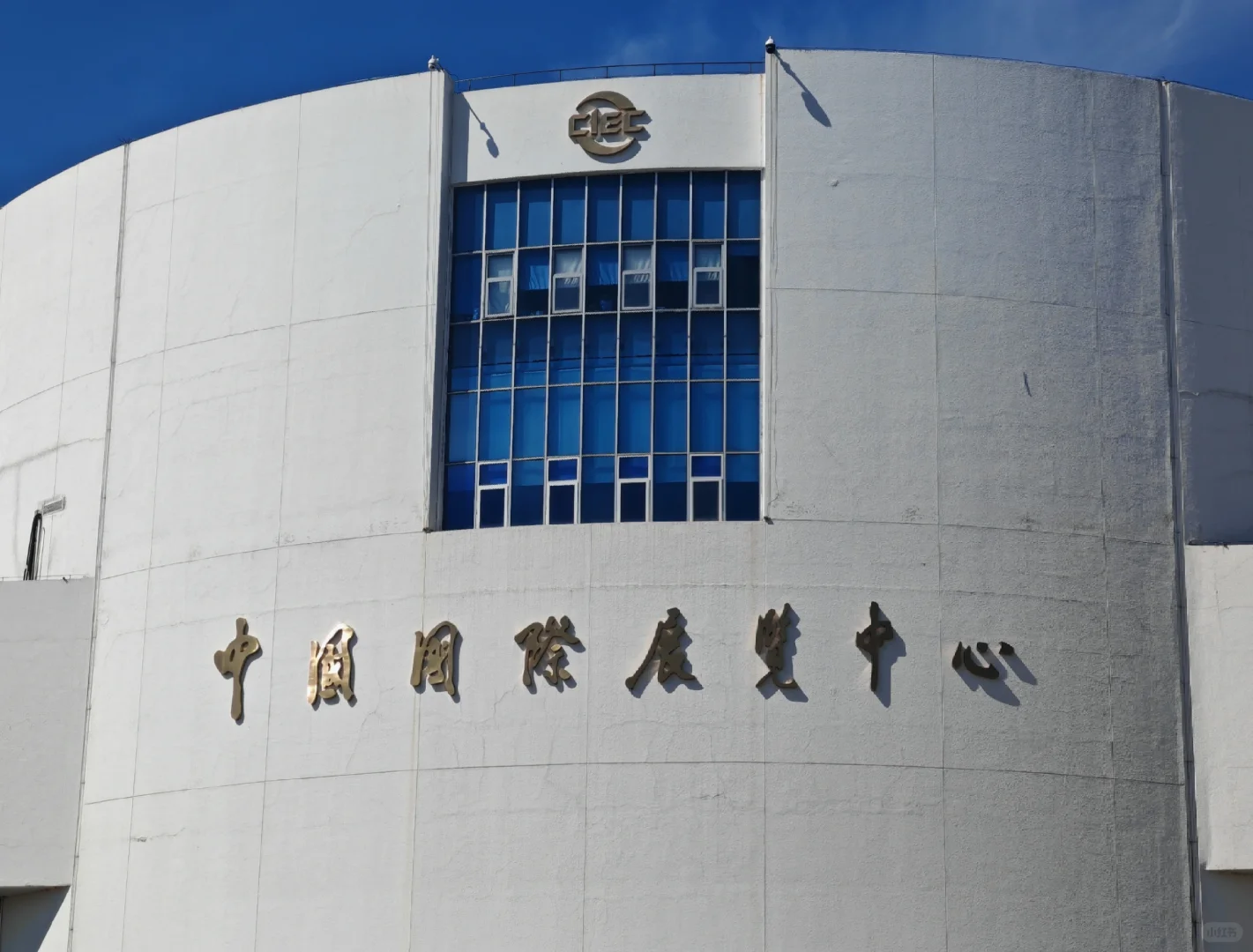 替学校去采购（蹭吃蹭喝）去了……