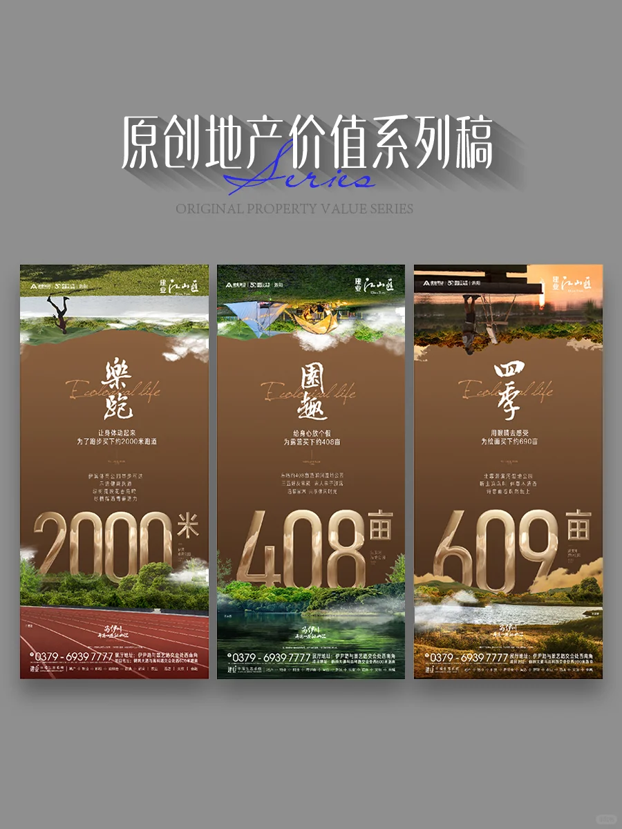 干地产好难啊
