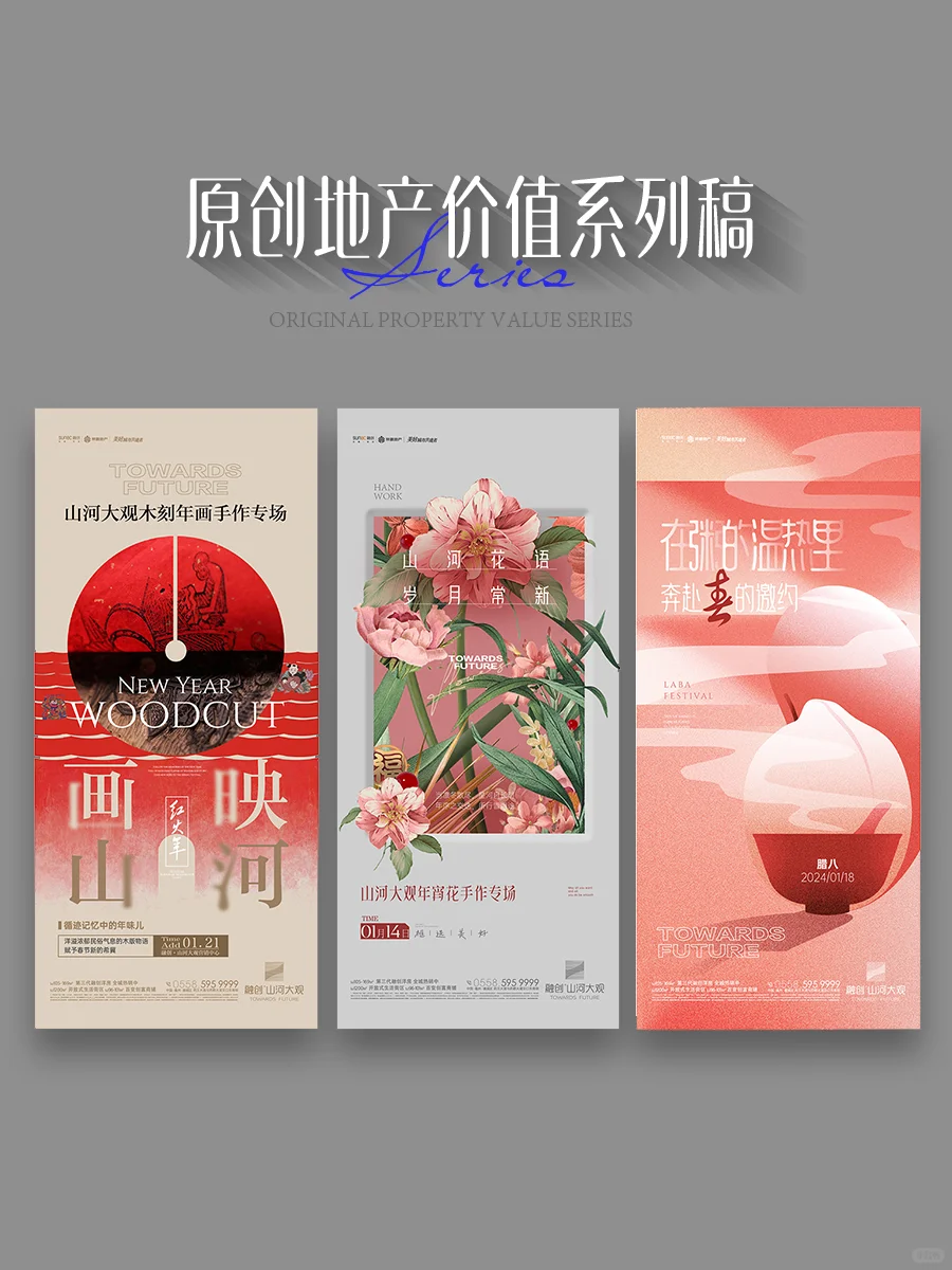 干地产好难啊