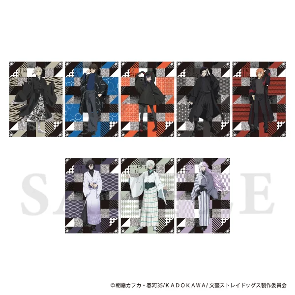 文豪野犬×骨头社 现代和装新谷！