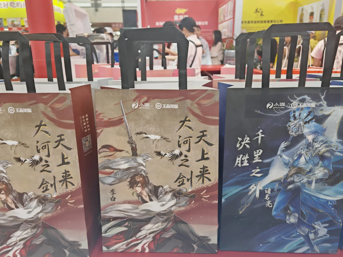 替学校去采购（蹭吃蹭喝）去了……