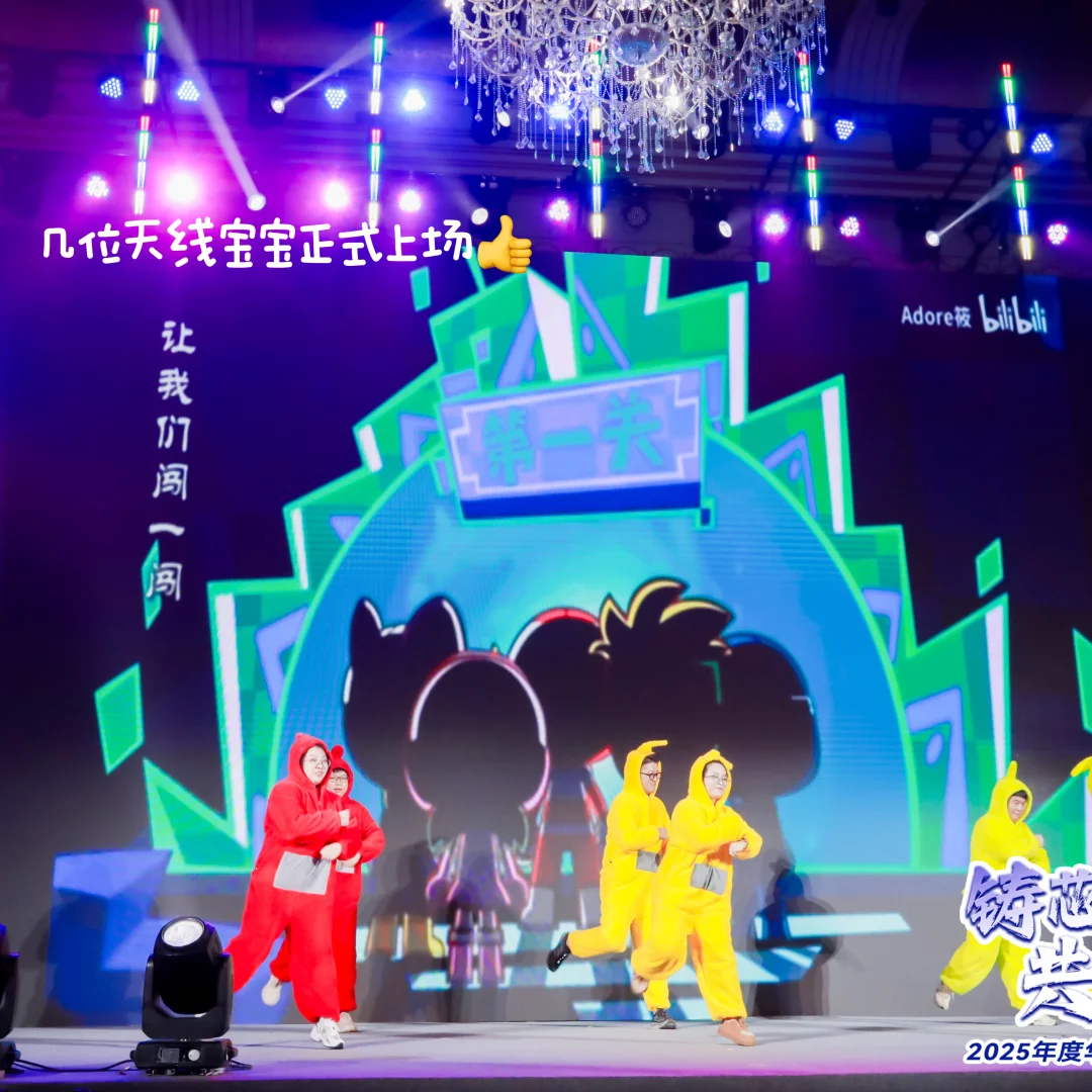?【会展人PLOG｜教科书级执行手册！