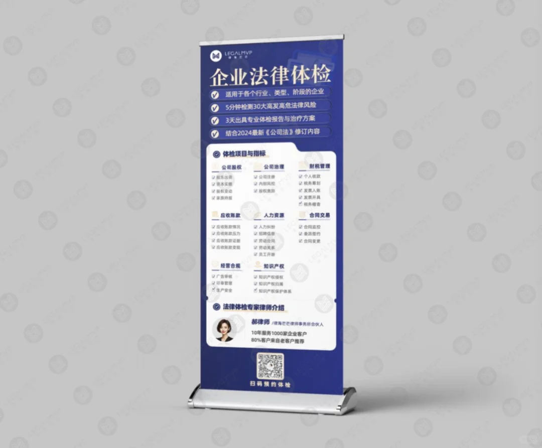 律师展会高效获客秘籍?