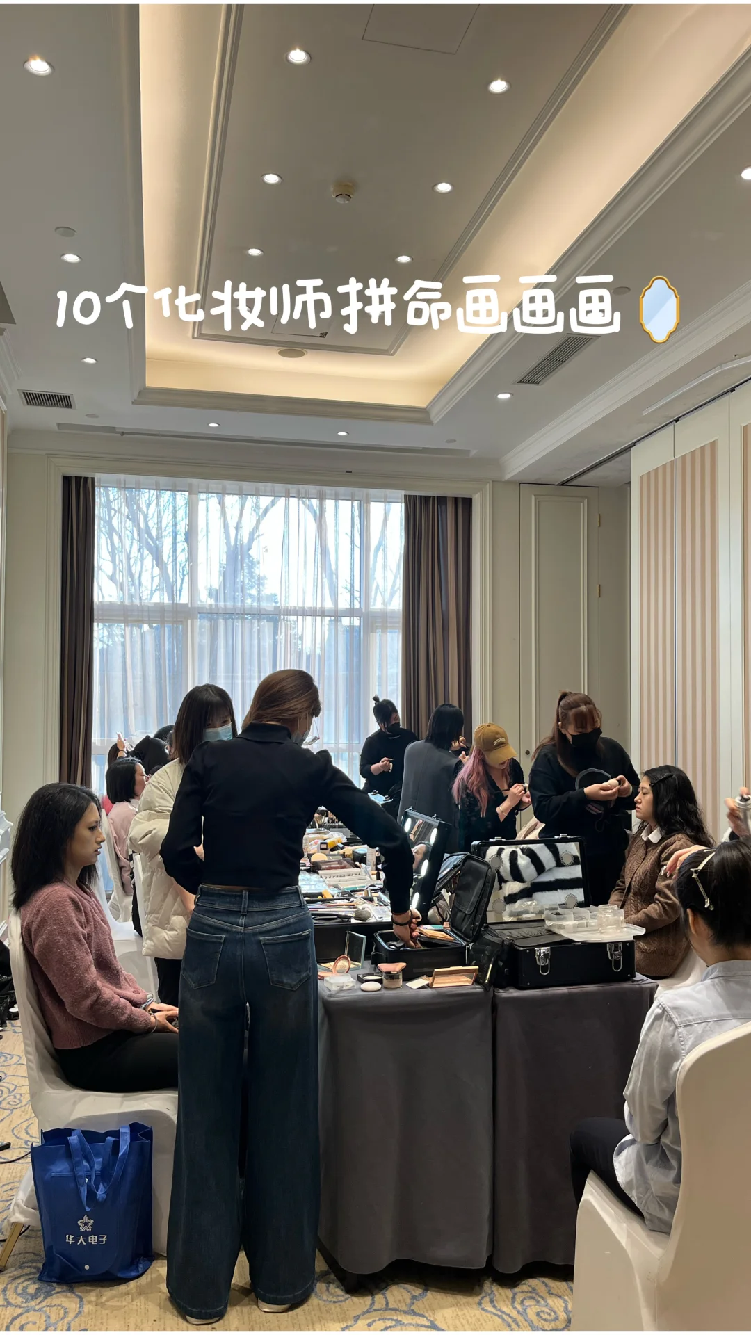 ?【会展人PLOG｜教科书级执行手册！
