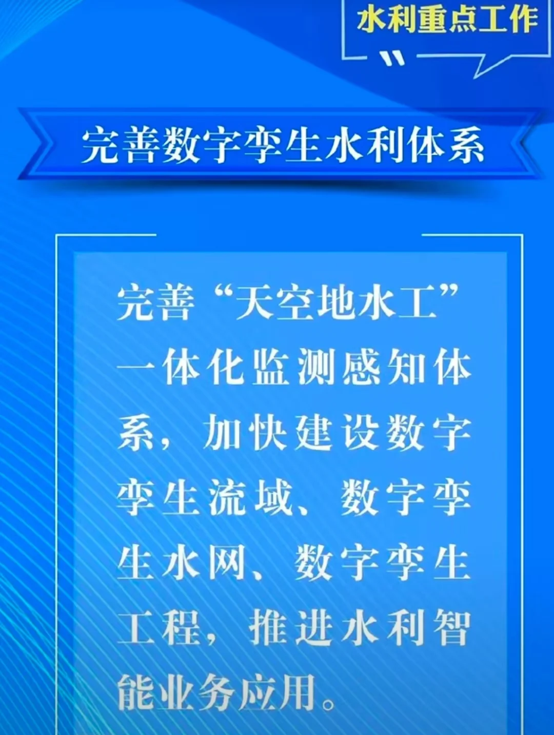 2025中国青海国际水利科技博览会/