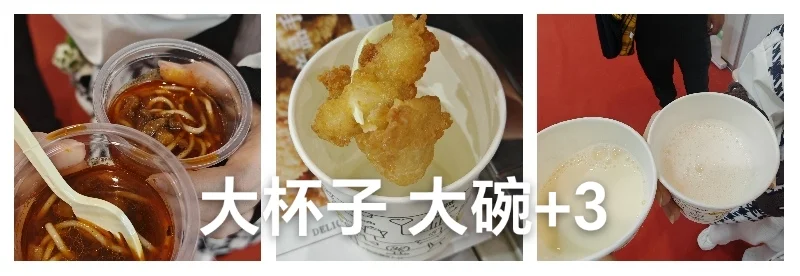 替学校去采购（蹭吃蹭喝）去了……