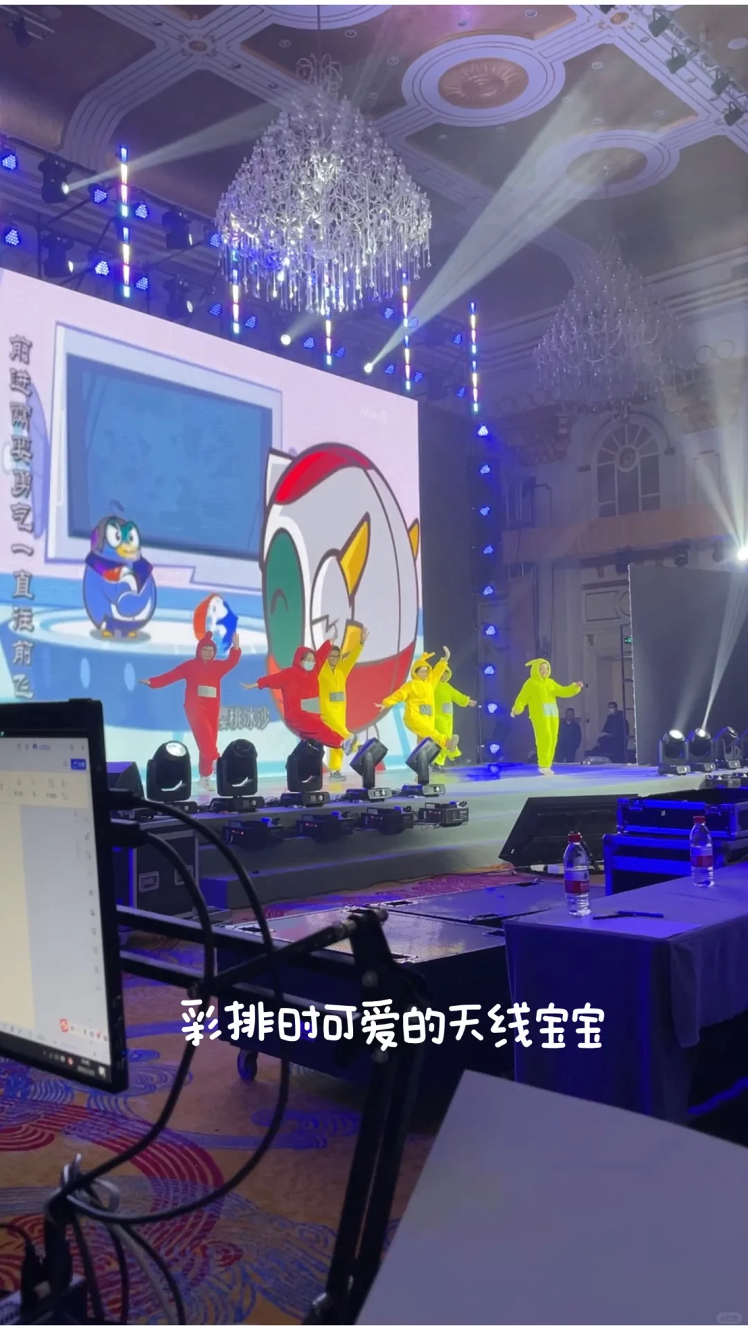 ?【会展人PLOG｜教科书级执行手册！