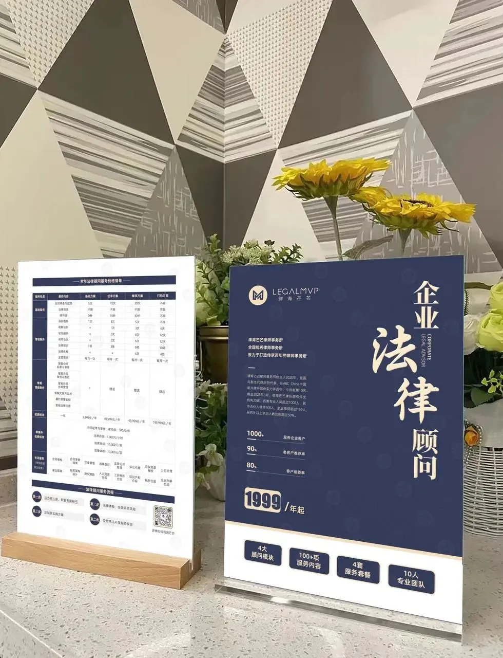 律师展会高效获客秘籍?