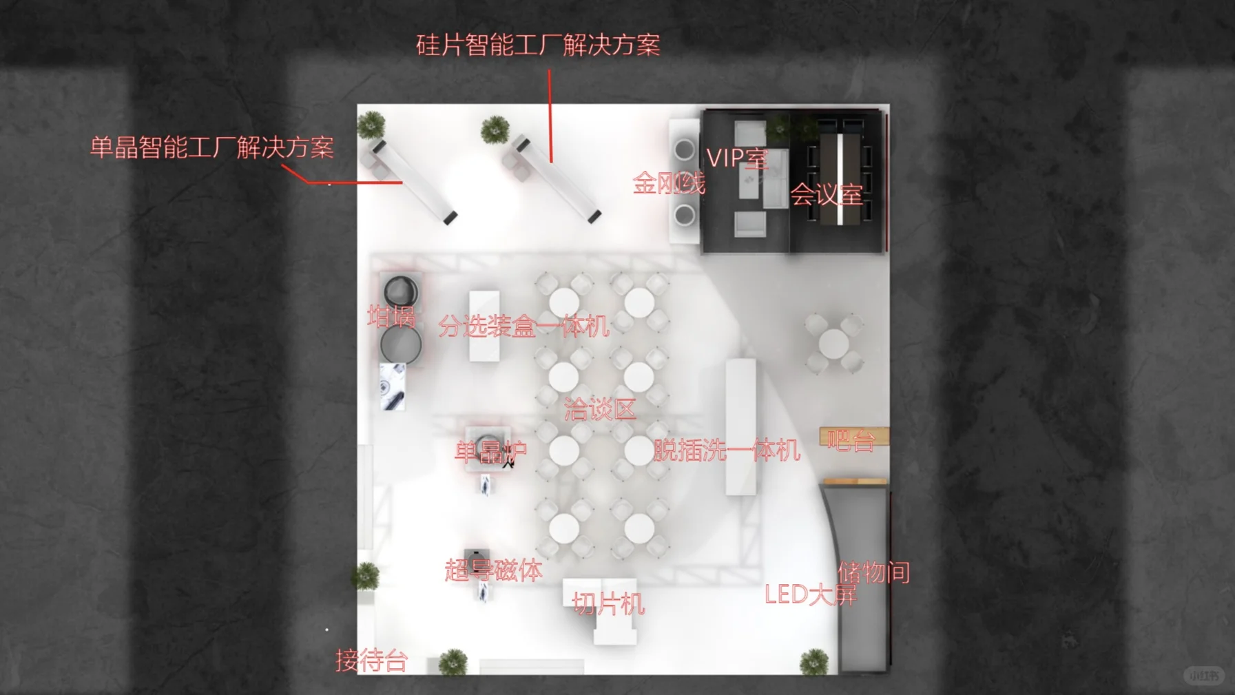 上海光伏展✨｜白色简约的开放展台设计