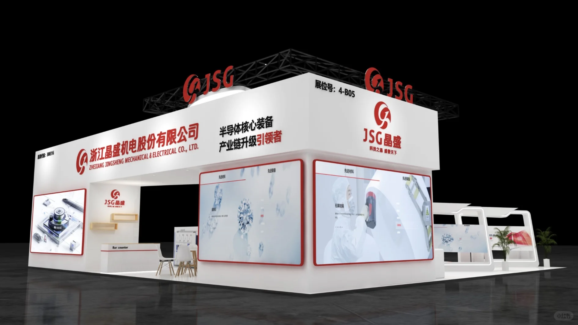 上海光伏展✨｜白色简约的开放展台设计