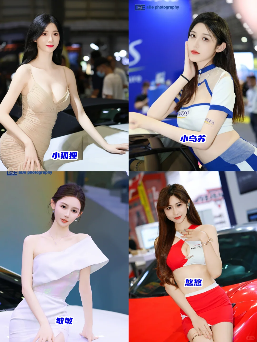 新年快乐，2-3月车展预告