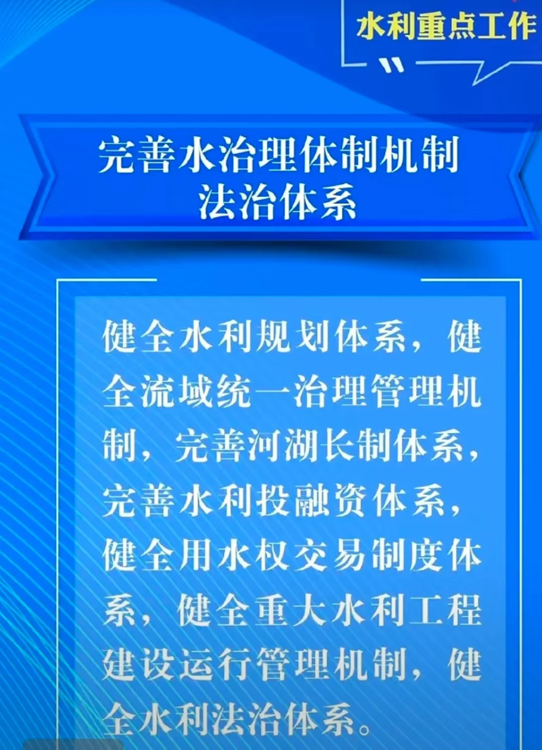 2025中国青海国际水利科技博览会/
