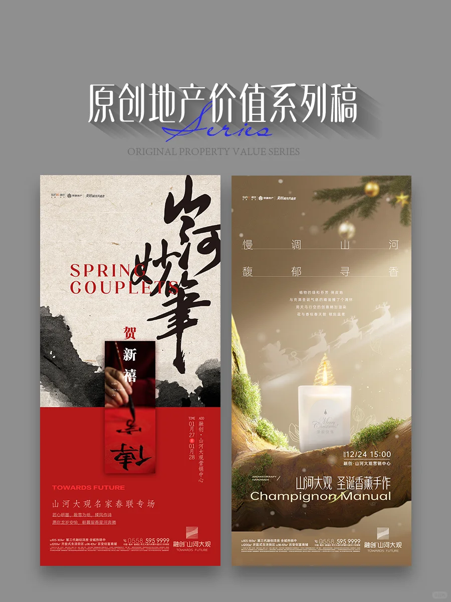 干地产好难啊