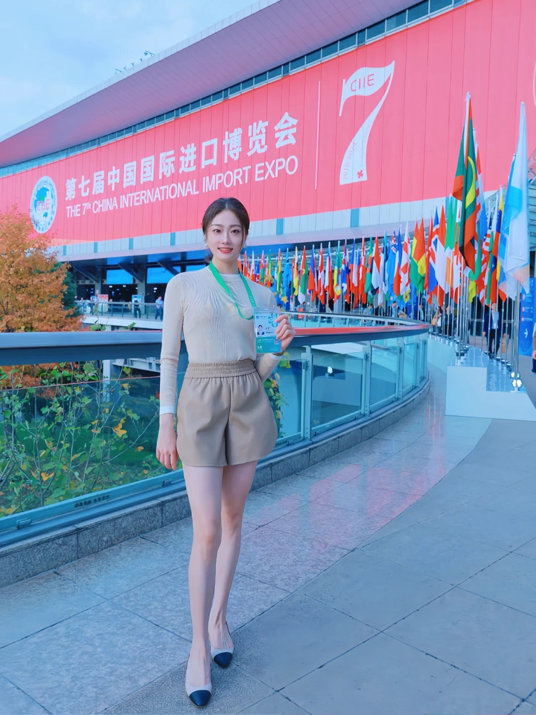 上海第七届进博会，我来啦❗️