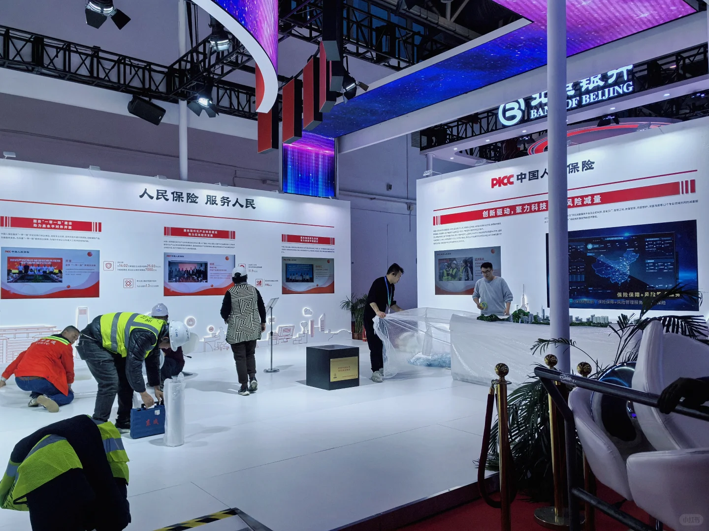 2024链博会︱再见