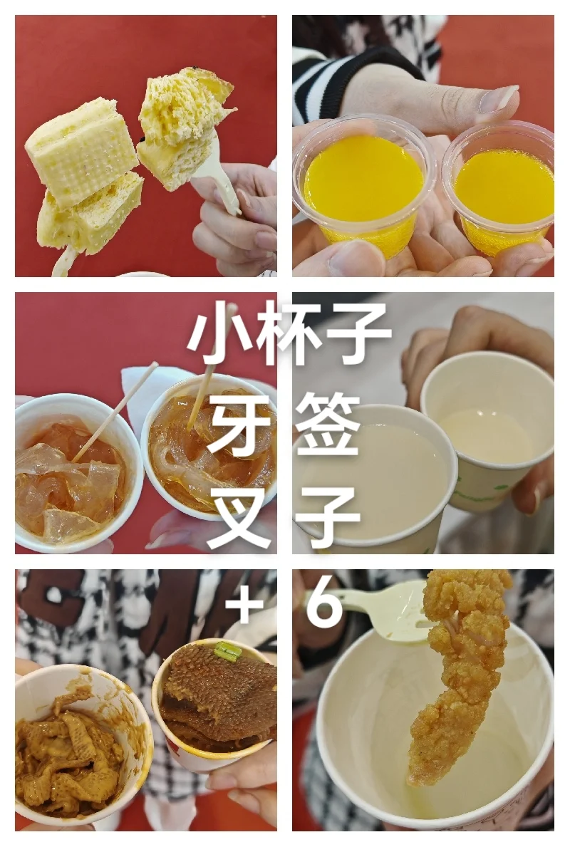 替学校去采购（蹭吃蹭喝）去了……