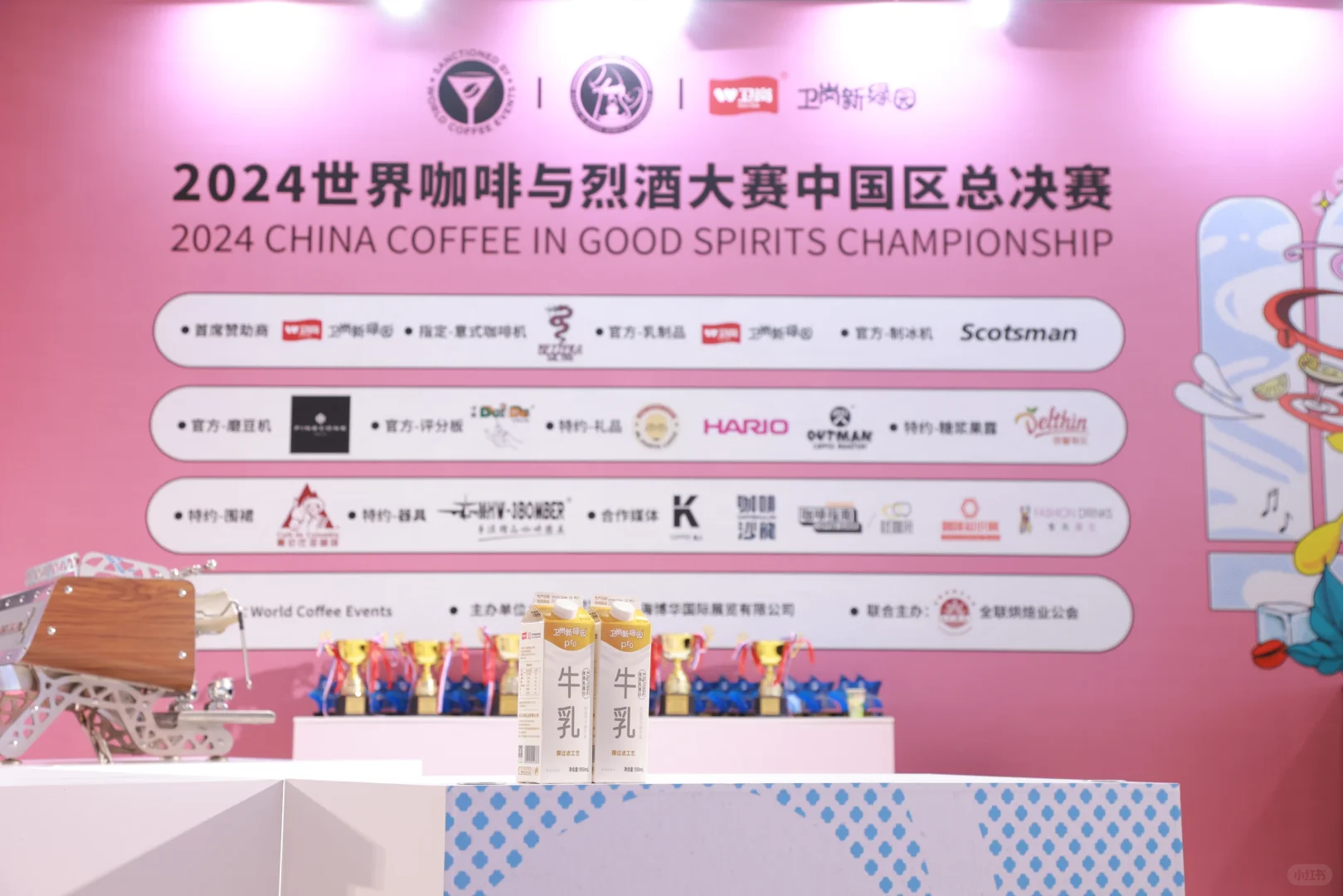 2024深圳国际酒店及餐饮博览会圆满收官