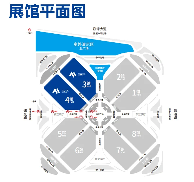 上海国际低空经济博览会